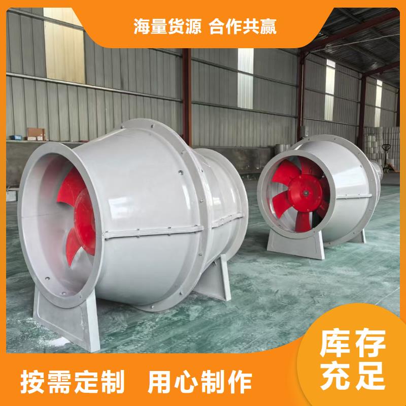 武威GXF型玻璃钢斜流风机现货直供