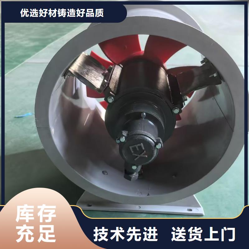 武威GXF型玻璃钢斜流风机现货直供
