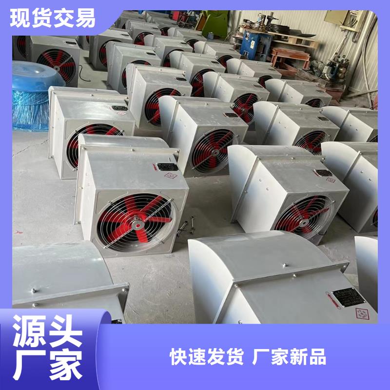 益阳墙壁防腐排风机在线咨询
