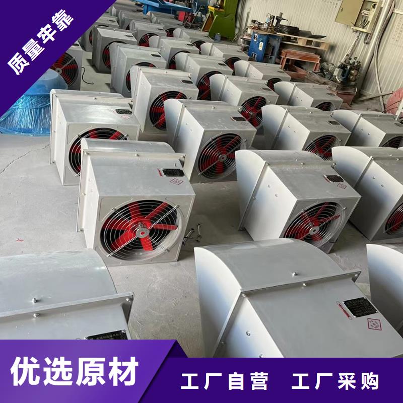乌鲁木齐玻璃钢方形壁式风机欢迎咨询