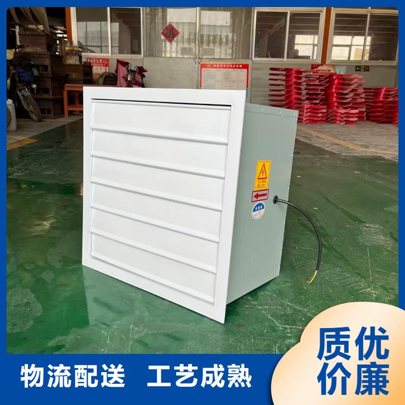 益阳墙壁防腐排风机在线咨询