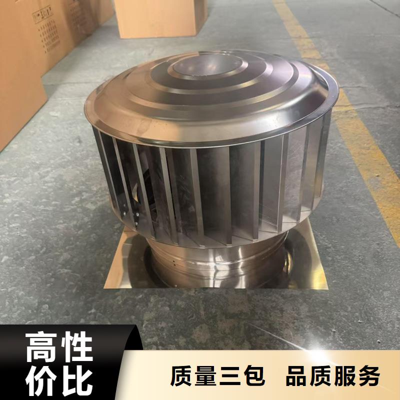 塔式防倒灌风帽改变自然风流向