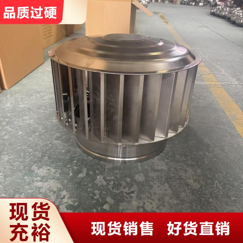 G系列国标风帽楼房防雨帽