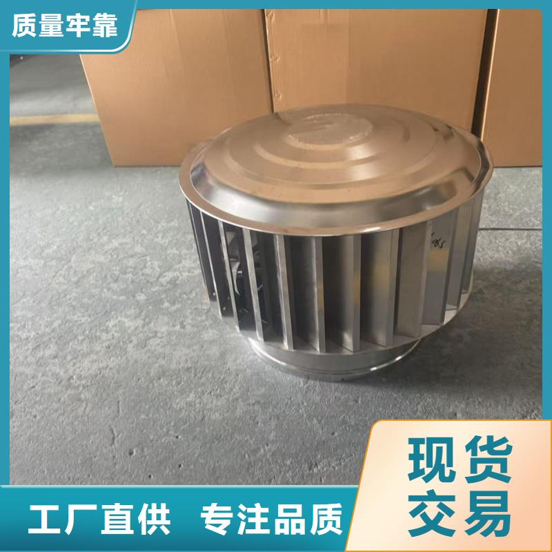 恩施州别墅洋房楼顶风帽精细大气