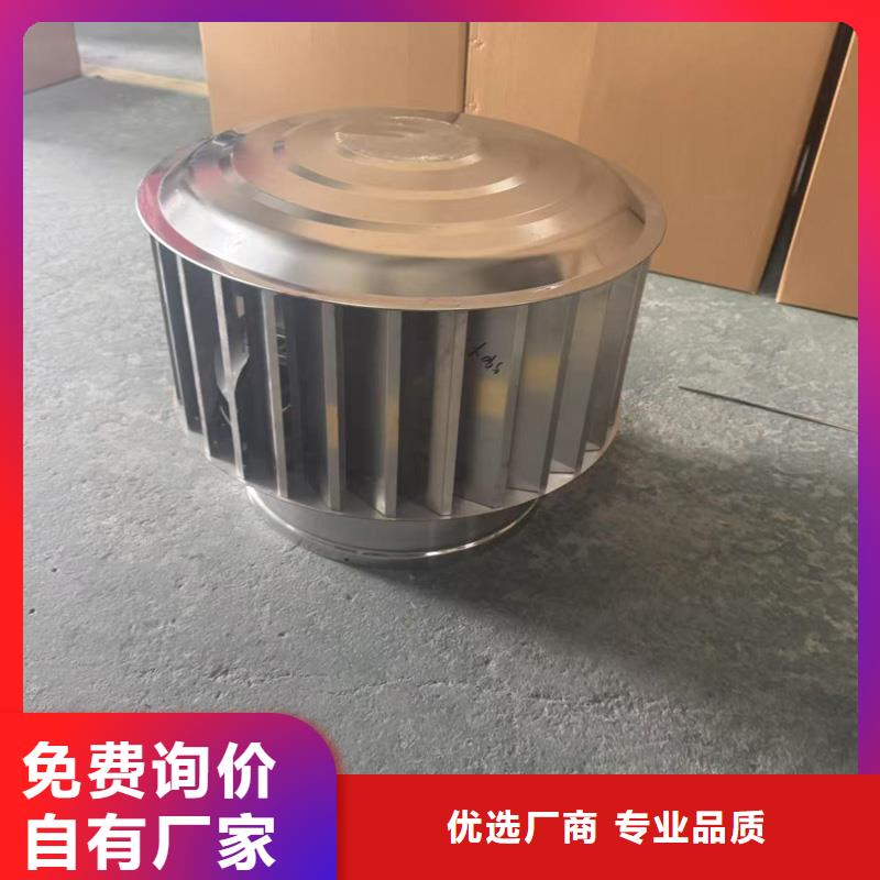 阳江市住宅楼顶风口防雨风帽高温喷涂