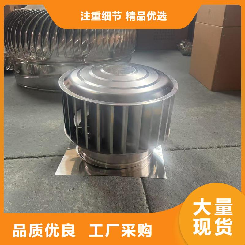 G-FM-4025型风帽利用自然风产生抜气效果