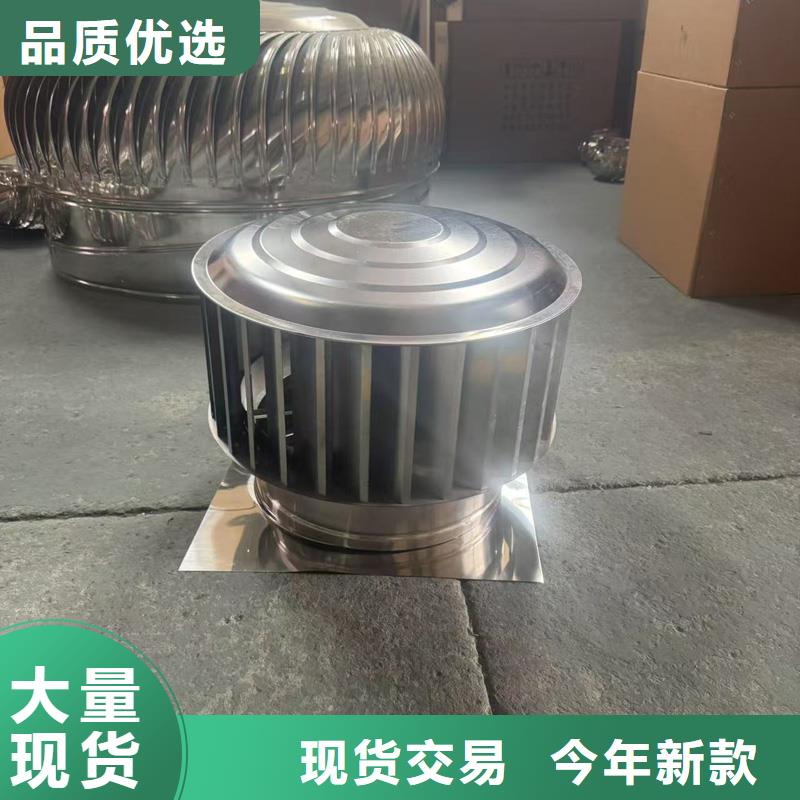 屋顶排烟透气帽现货库存大