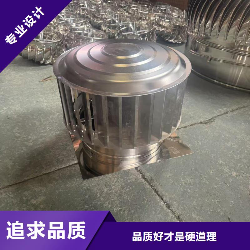 H系列风帽在线咨询