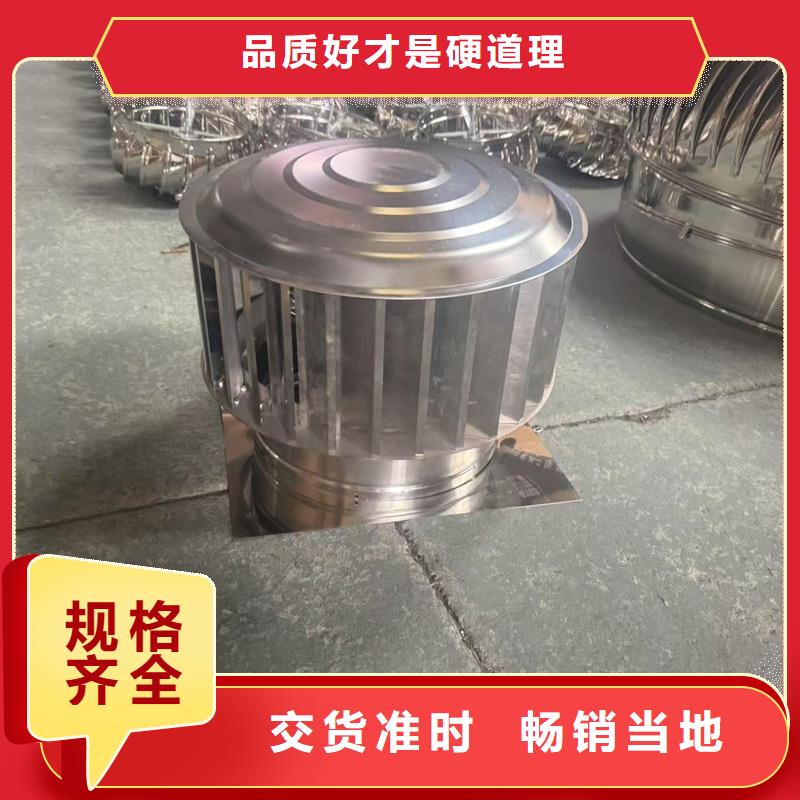 昌江县F系列圆形防火风帽全国各地发货