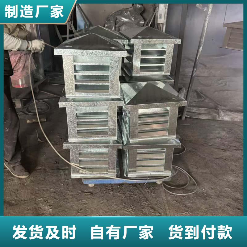 负压风帽多重优惠