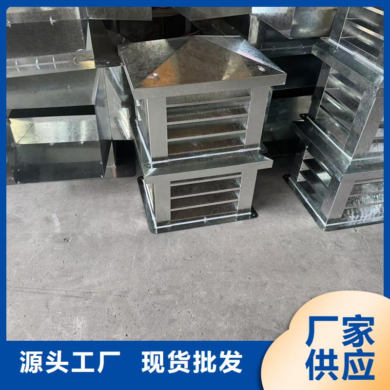 屋顶烟道塔式风帽品牌厂家