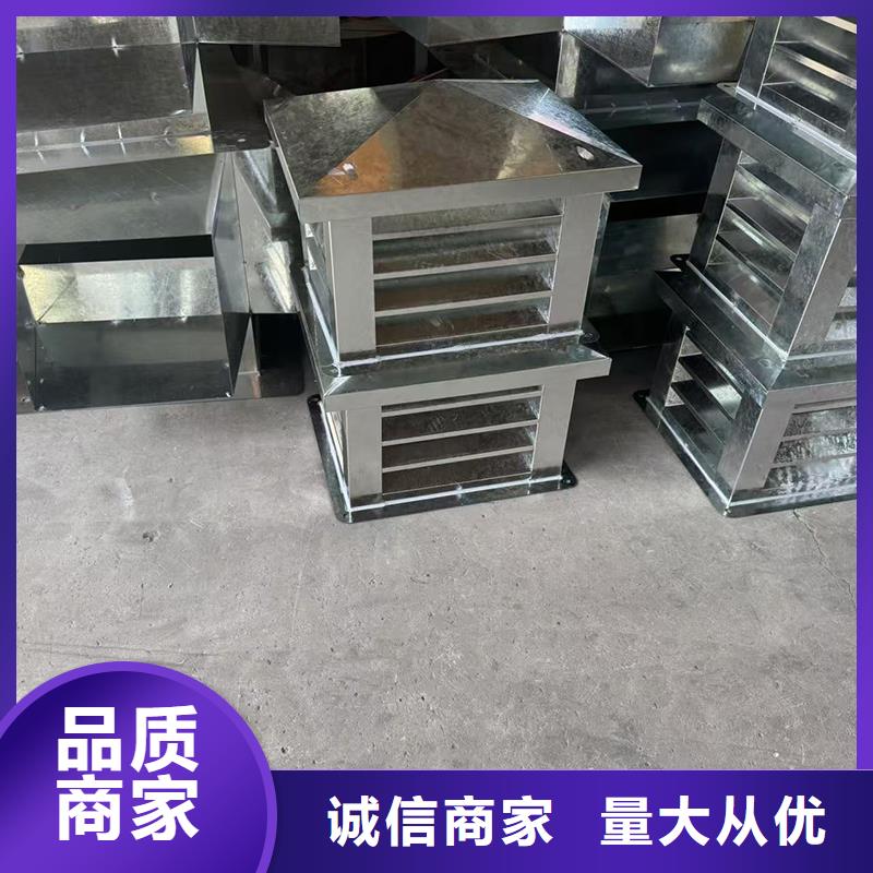 12J201图集止回式风帽可开发票