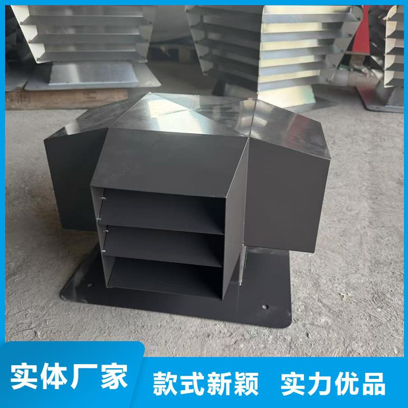 F系列方形风帽视频-淮阳|西华|南阳|洛阳|鹤壁|三门峡|新乡|焦作F系列方形风帽真材实料加工定制-宇通通风设备(周口市分公司)