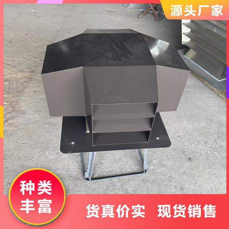 C-FM-Y250型风帽排油烟风帽
