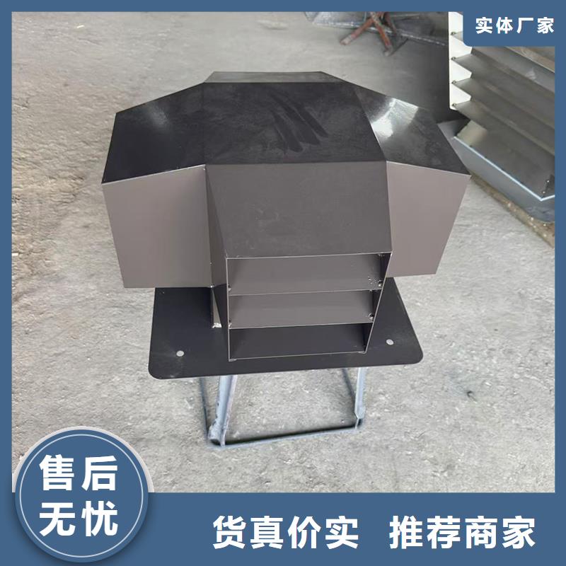 方形百叶风帽常用指南