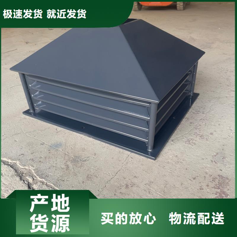 乐平镇C-FD-350防倒灌风帽10年经验