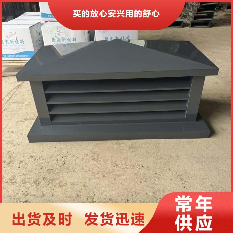 止回式风帽货源