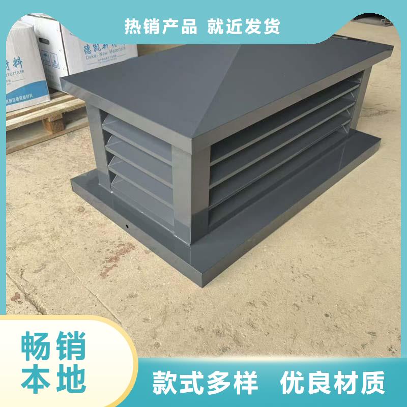 B系列抜气风帽货源