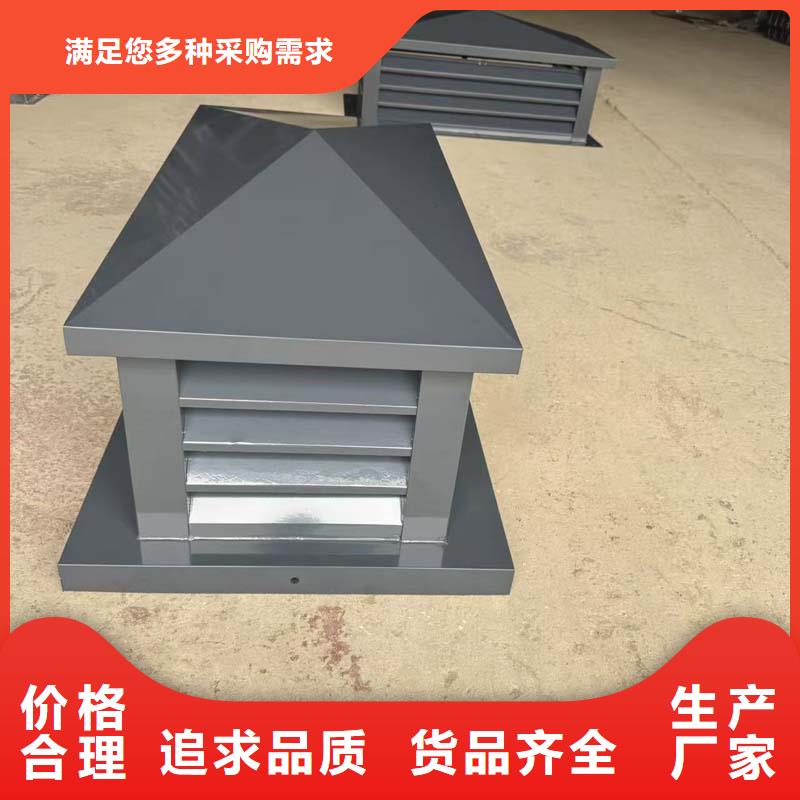F系列方形风帽视频-江苏省南通市|港闸|崇川|徐州|宿迁|淮安|连云港|无锡|泰州F系列方形风帽-宇通