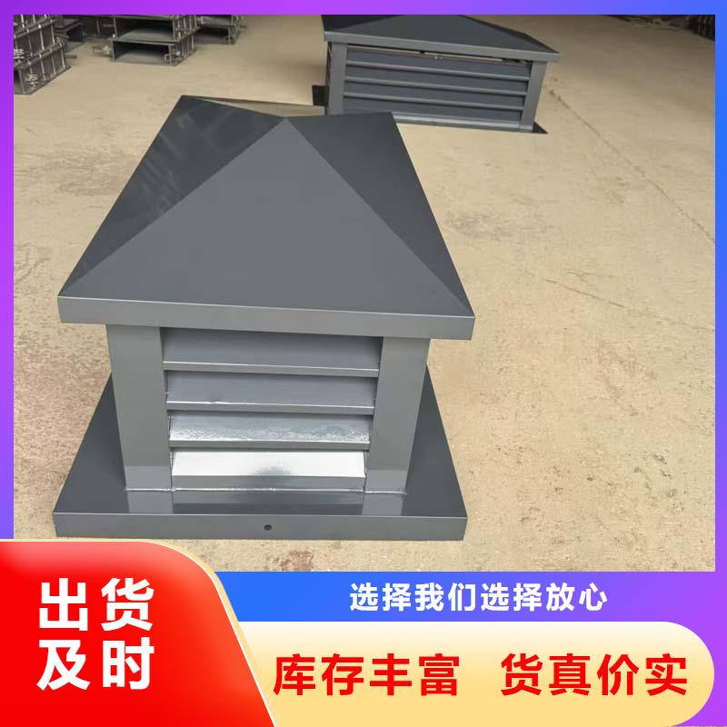 南山镇C-FB方形百叶风帽全国发货