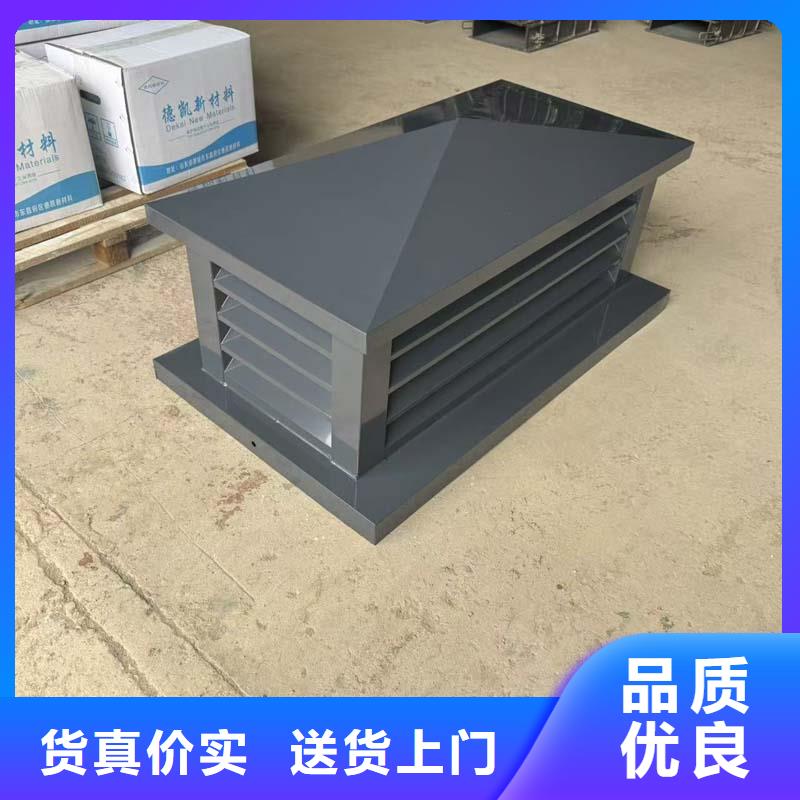 屋顶风口防雨固定式风帽厂家报价