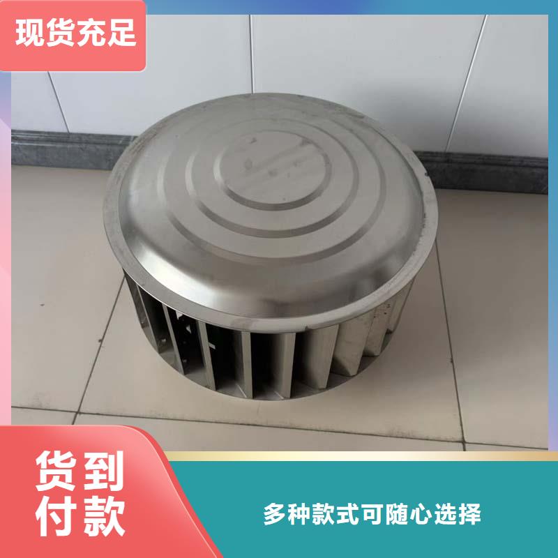 铝合金烟道透气帽内外喷涂