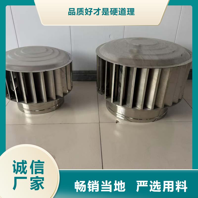 楼顶通风换气防雨帽耐老化