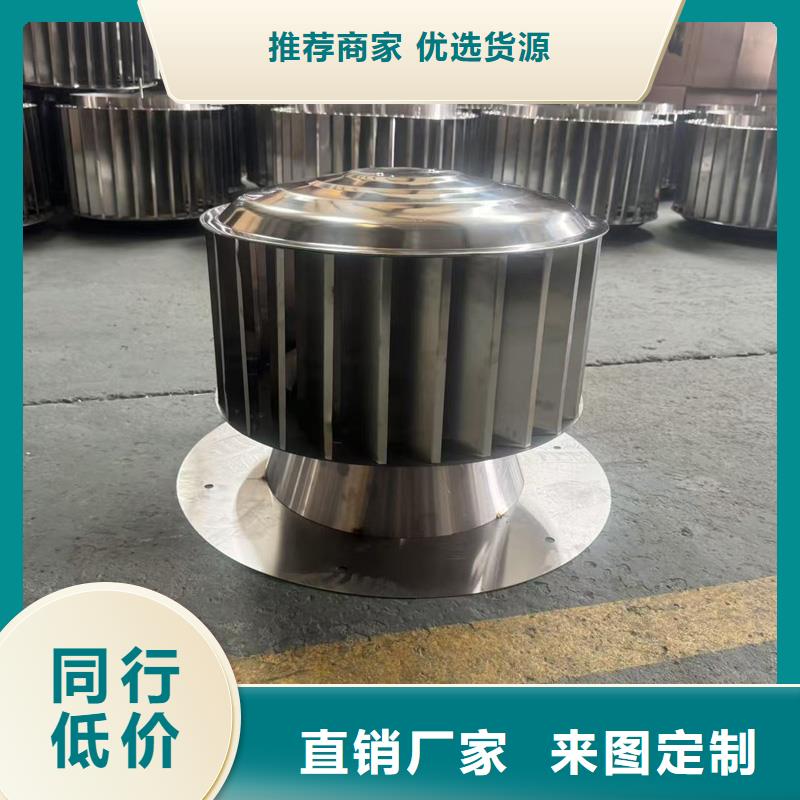 玉林G系列风帽防腐蚀耐老化