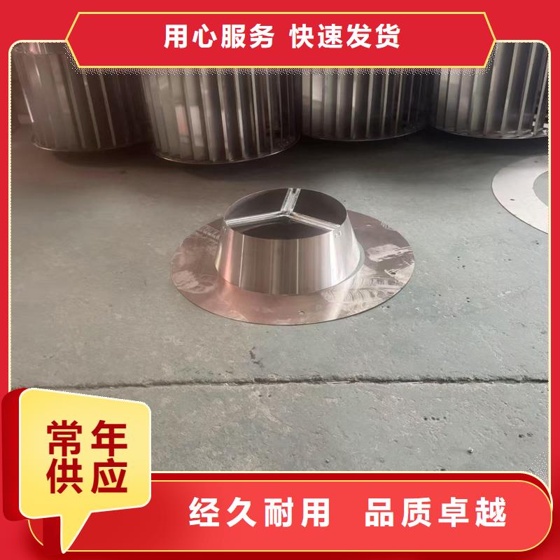 D系列四孔风帽发货及时