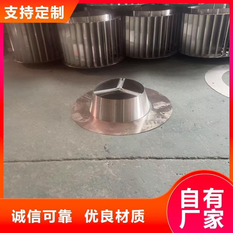 铝合金烟道透气帽价格美丽