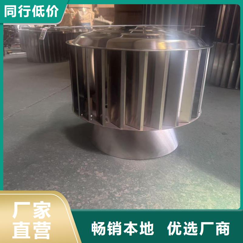毗邻卫生间连体金属风帽做工精细