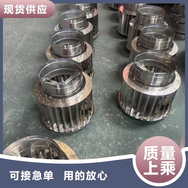 百叶烟筒帽超抗褪色