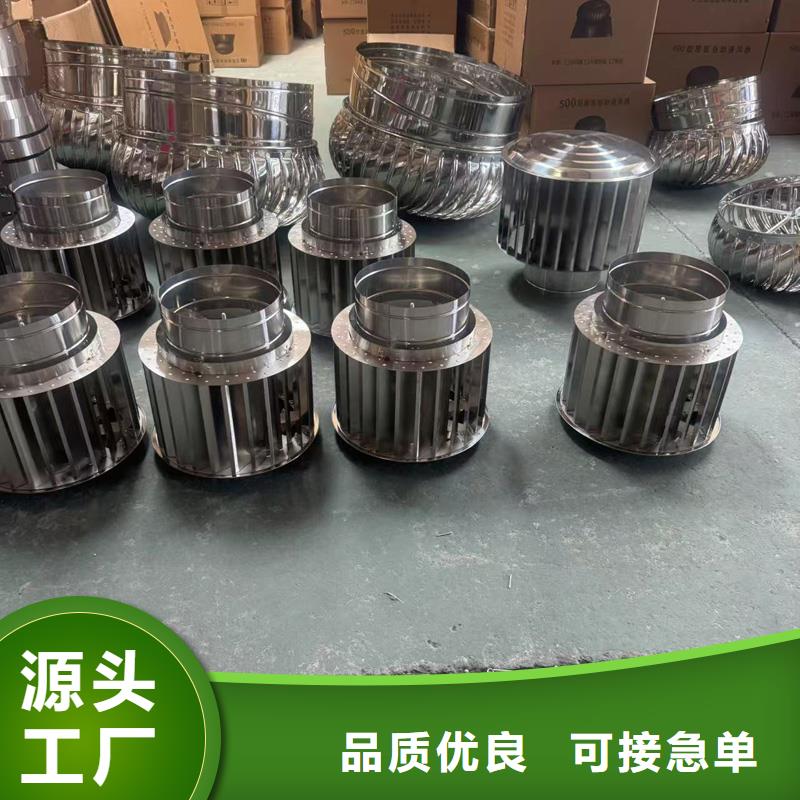 汕头市关埠镇INESS离心式无动力风帽按需定制