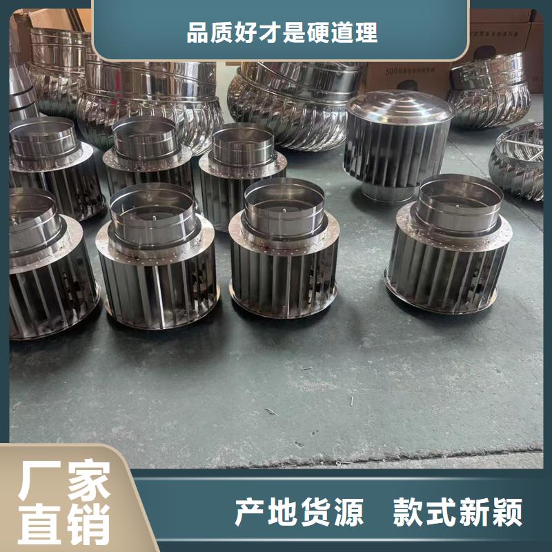 变压式风帽包邮到家