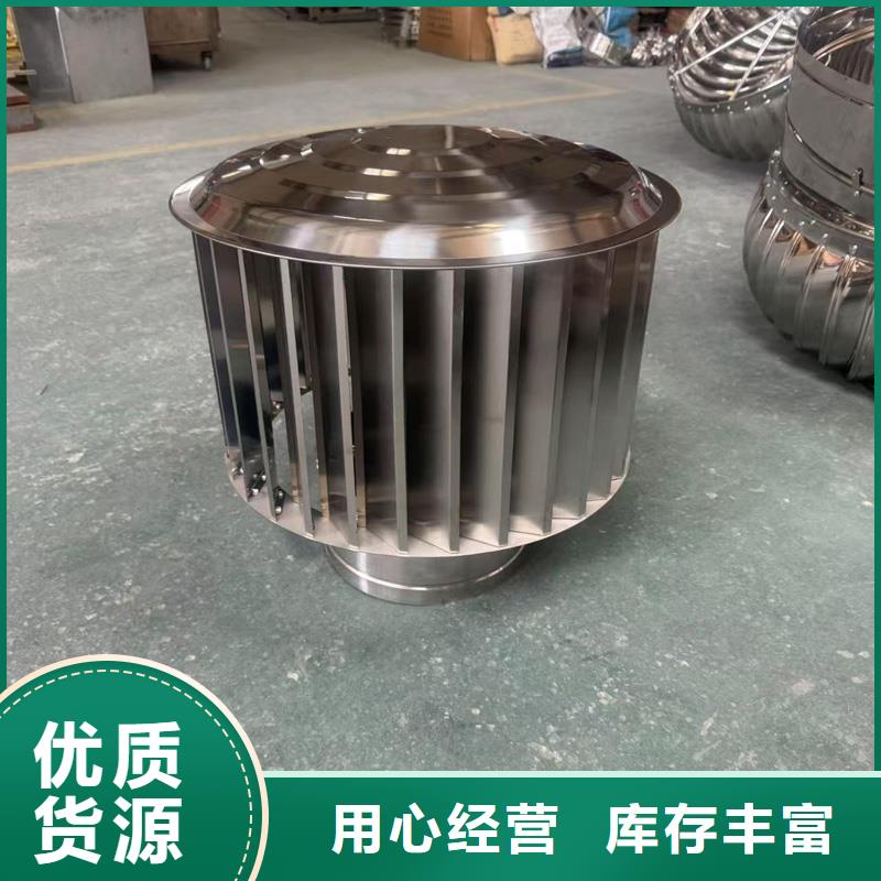 A-FM-BPS型圆柱形通风器支持定制