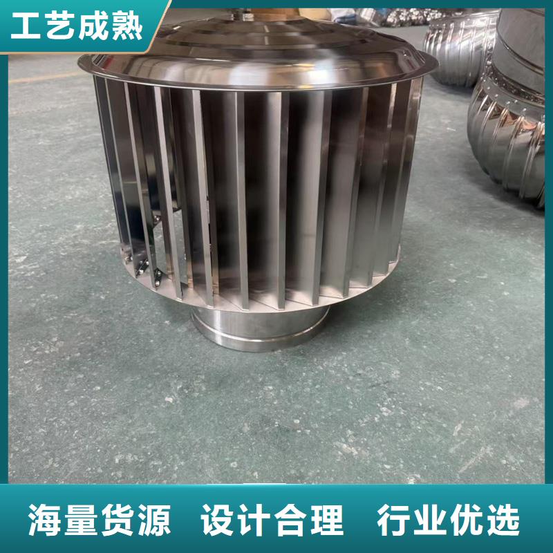 金属负压风帽喷涂细致