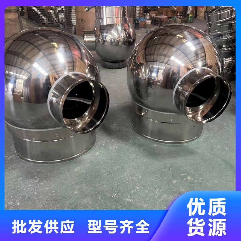 不锈钢抜气风帽产品介绍