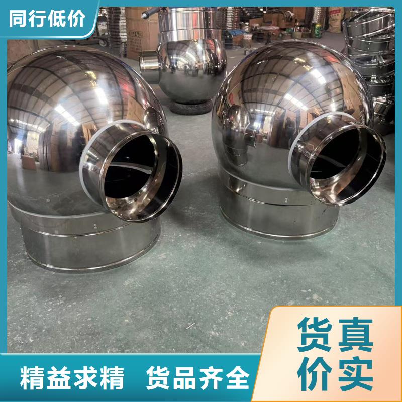 别墅用定制镀锌板烟囱帽口碑良好