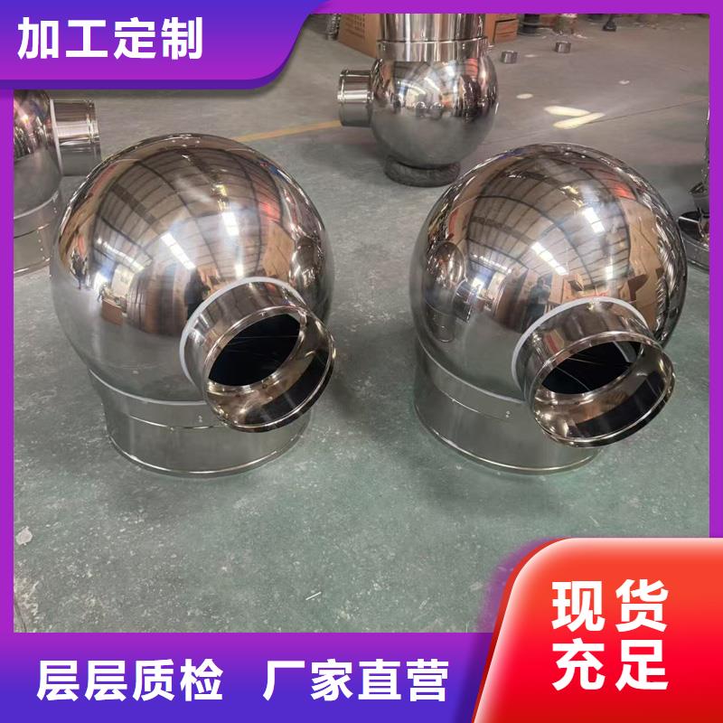 止回式风帽库存充足
