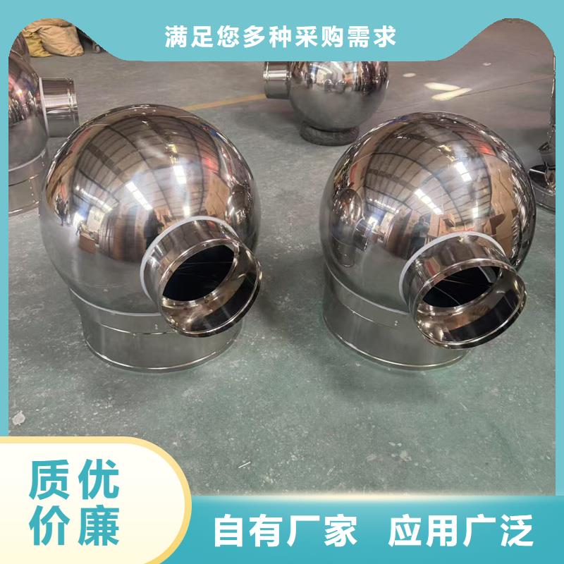 固定式风帽了解更多