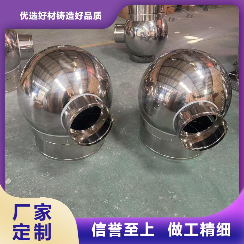 西乡街道B系列排气道风帽负压风帽