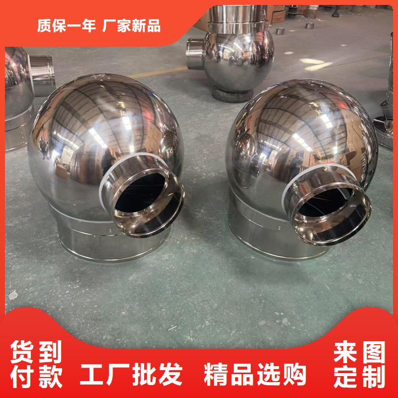 百叶透气帽佛碳喷涂工艺
