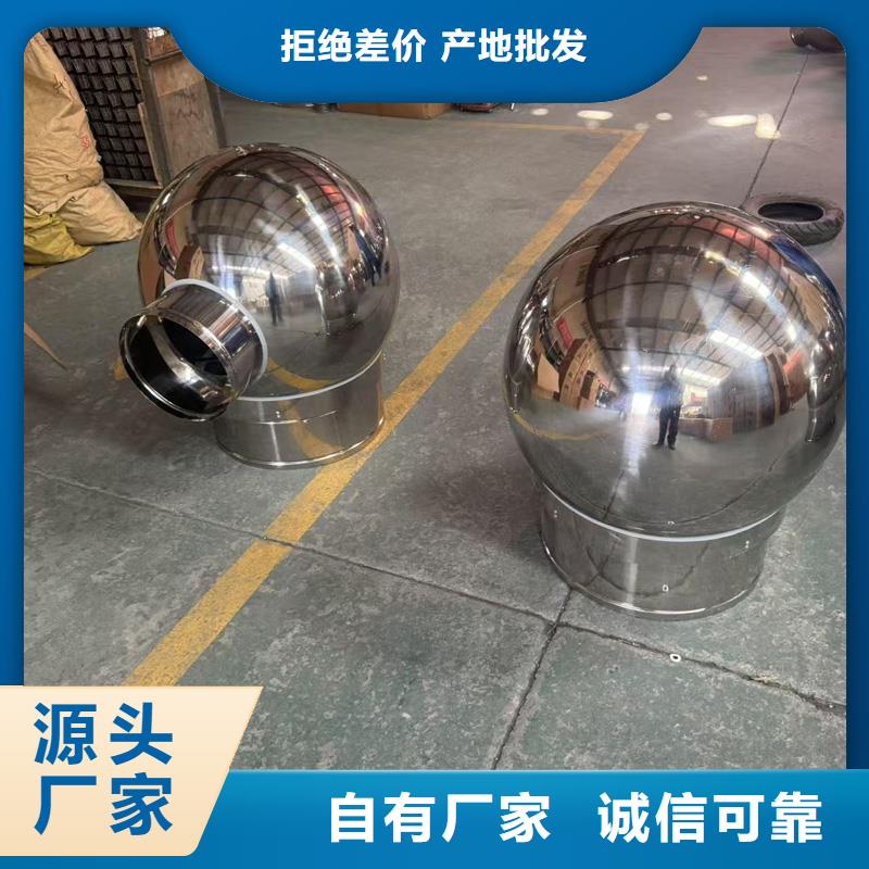 方形百叶风帽精细大气