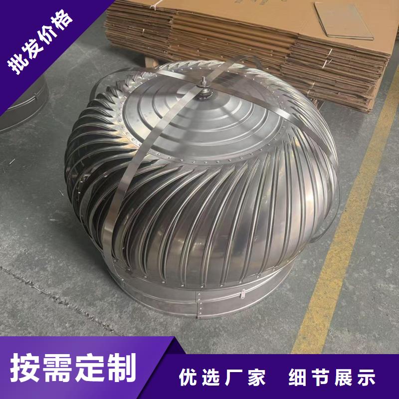 G系列风帽批发价格