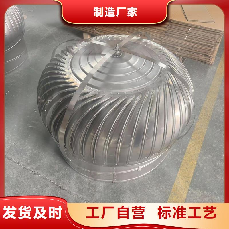 变压式风帽现货供应