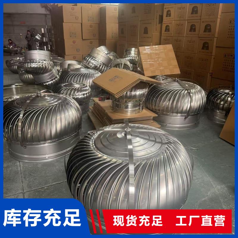 商丘市G系列风帽耐腐蚀抗氧化