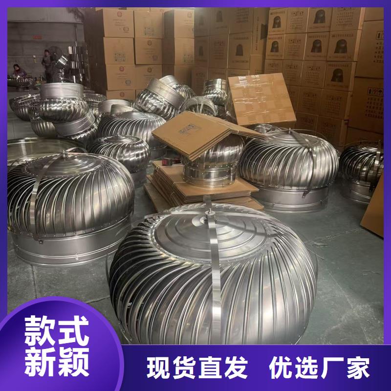 C系列防倒灌风帽安装便捷