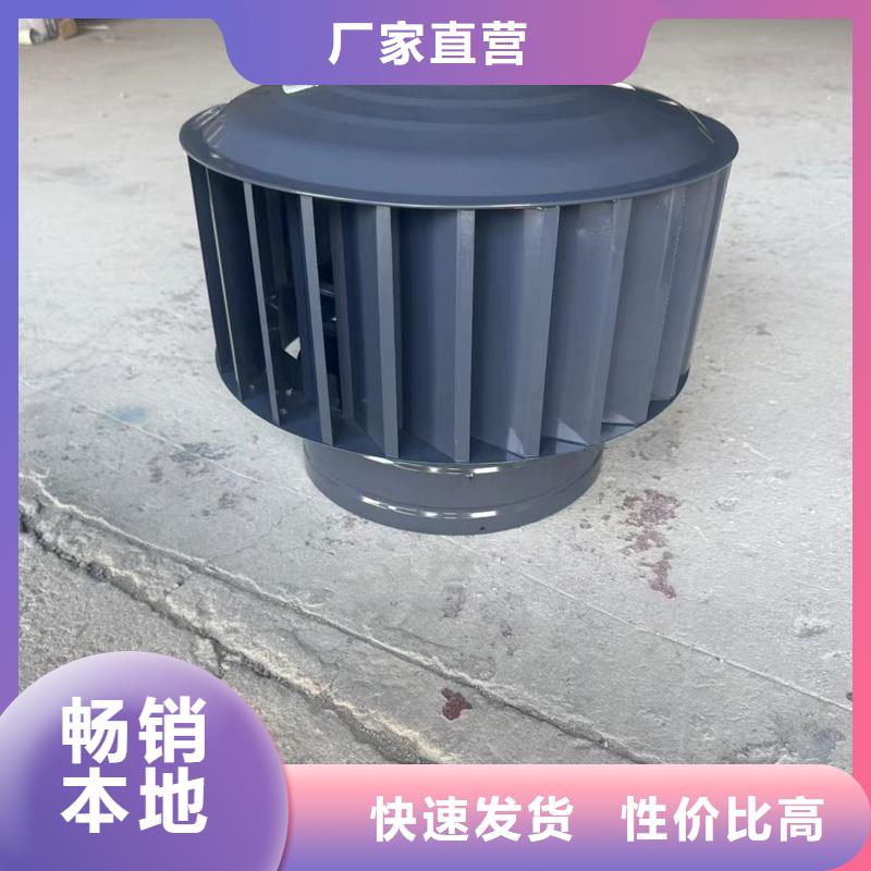 固定式风帽诚信企业