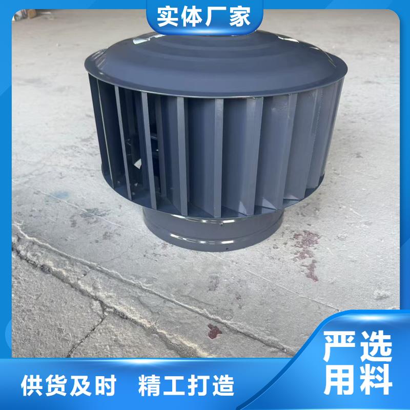 沈阳市屋顶烟道方形通风窗品质保证