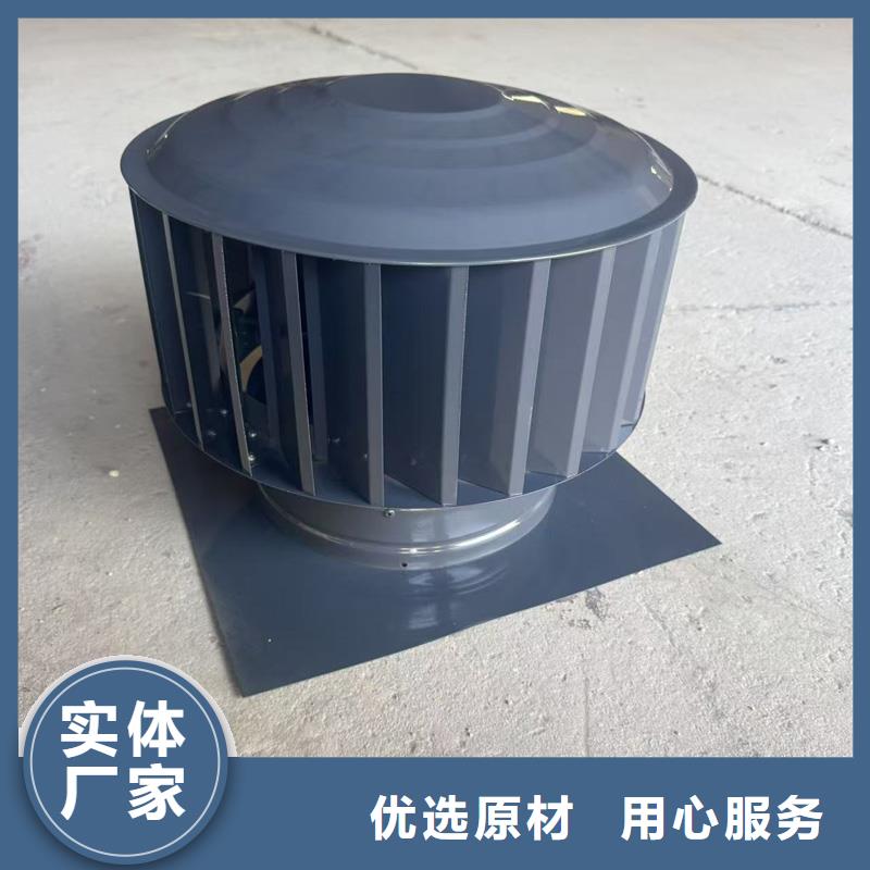 屋顶烟道方形通风窗-屋顶烟道方形通风窗质量好